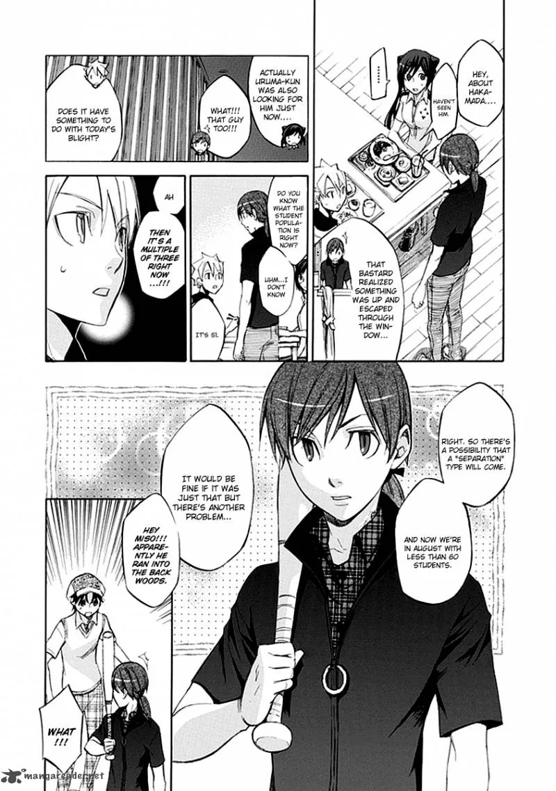 Aphorism Chapter 48 page 9