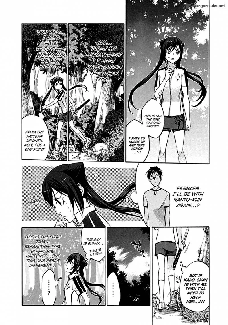 Aphorism Chapter 48 page 14