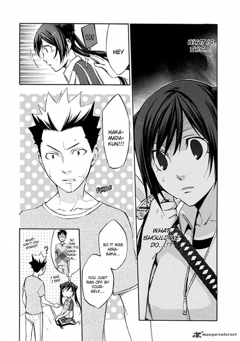 Aphorism Chapter 48 page 16