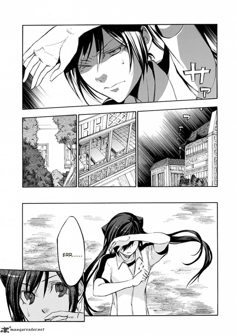 Aphorism Chapter 48 page 12