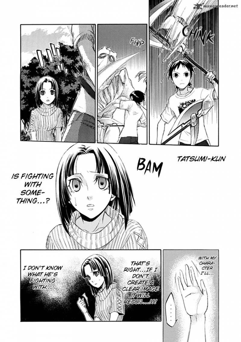 Aphorism Chapter 49 page 7