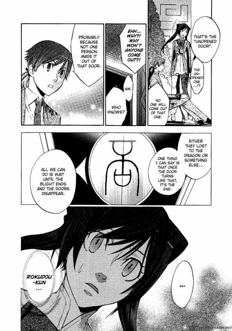 Aphorism Chapter 5 page 6