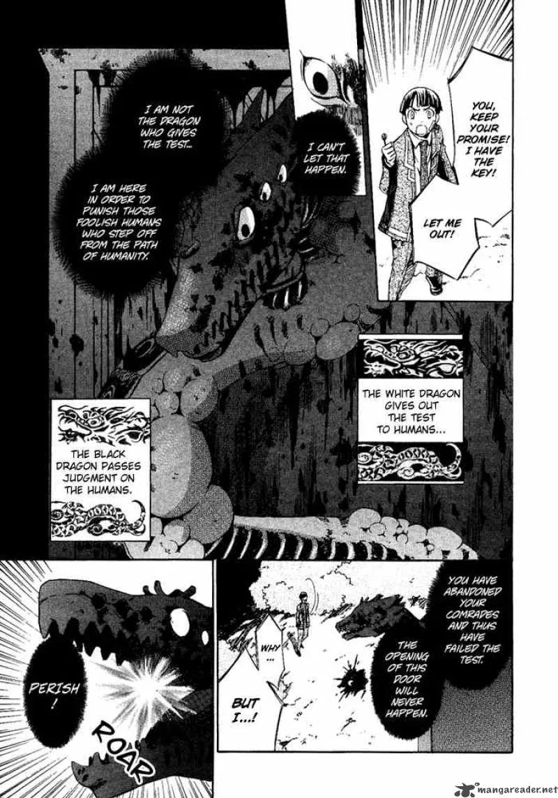 Aphorism Chapter 5 page 15
