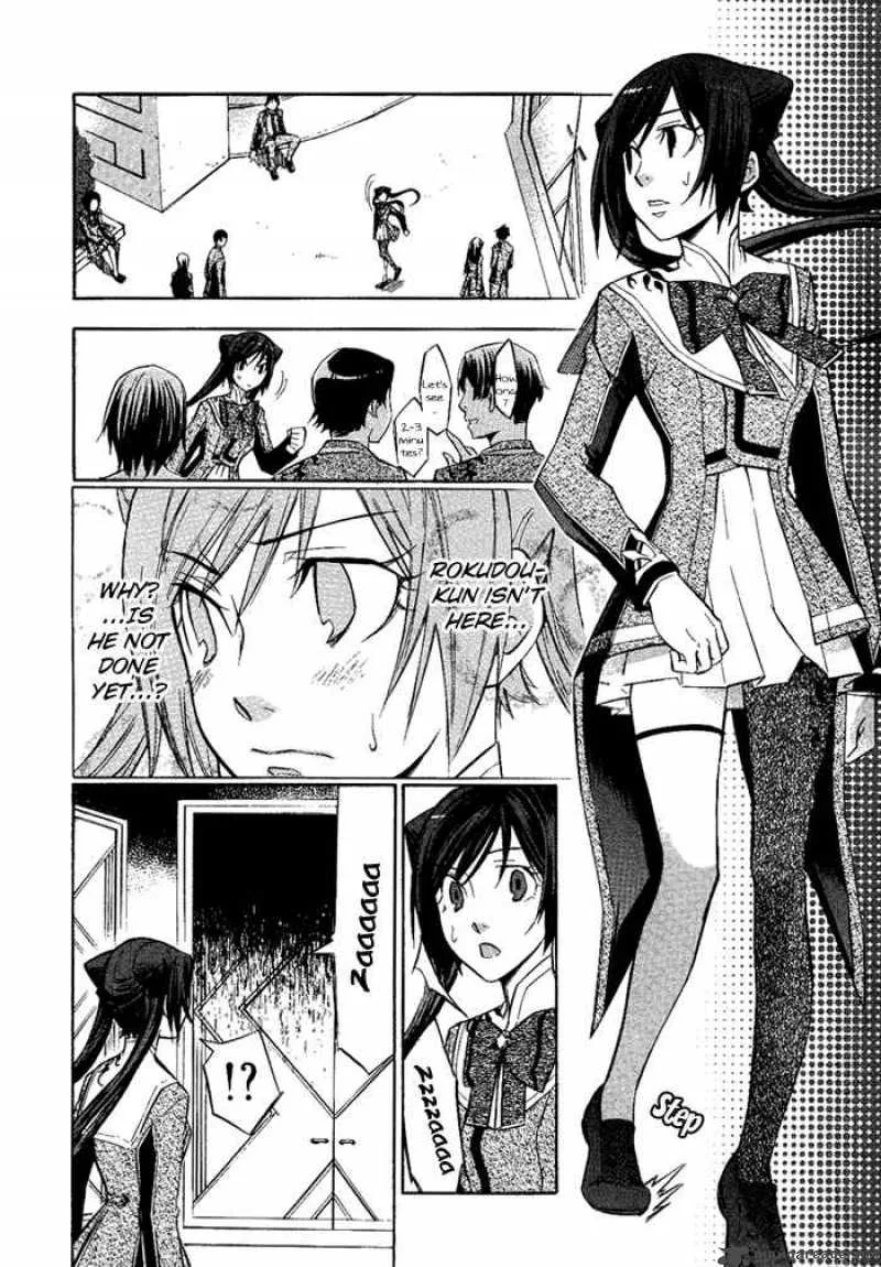 Aphorism Chapter 5 page 4