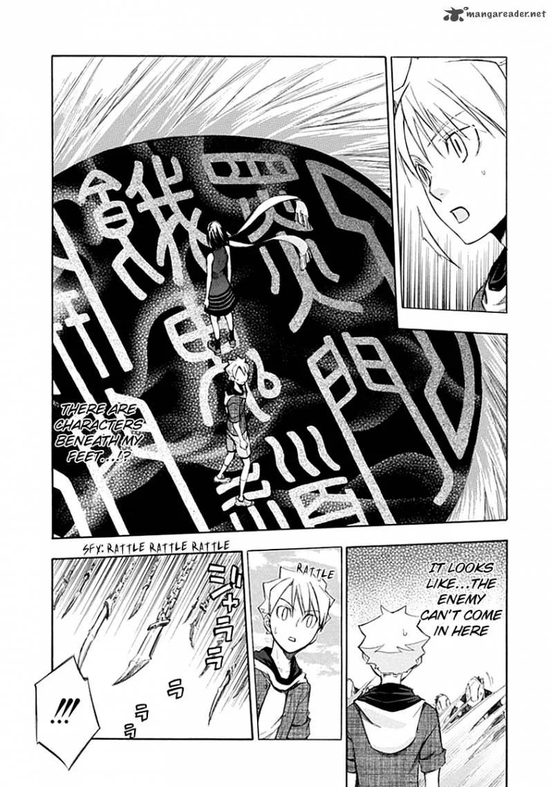 Aphorism Chapter 50 page 4