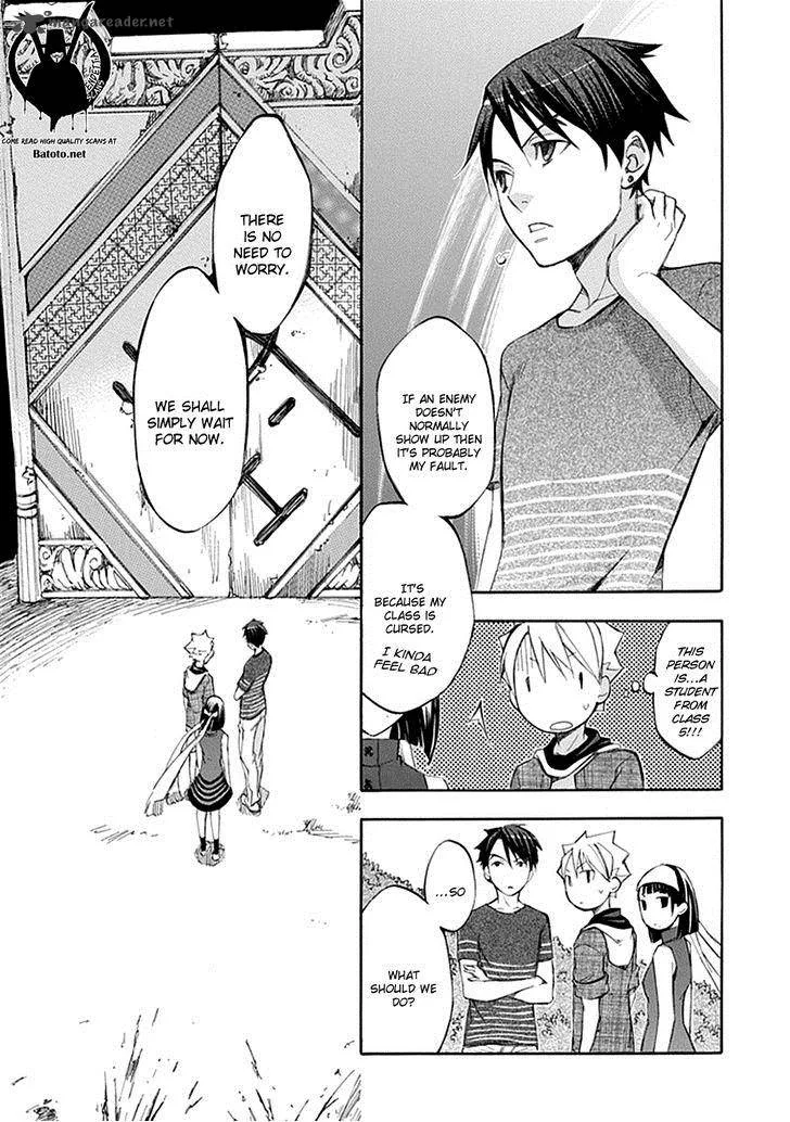 Aphorism Chapter 51 page 9
