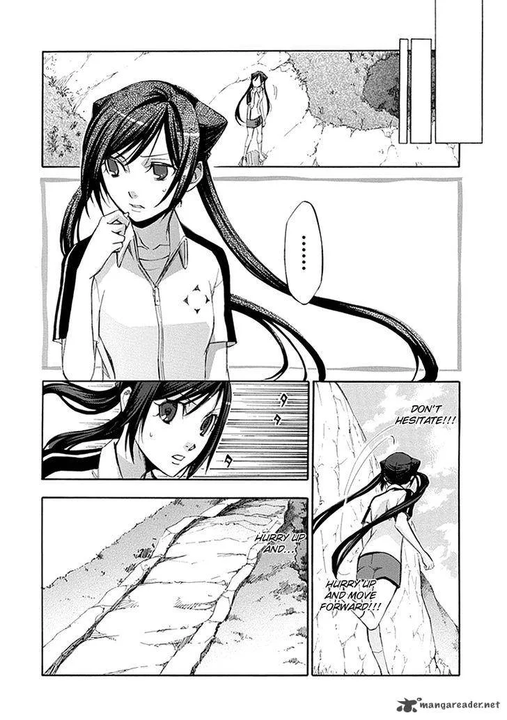 Aphorism Chapter 51 page 10