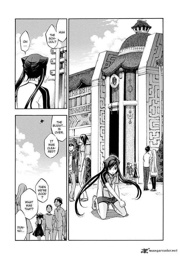 Aphorism Chapter 51 page 16
