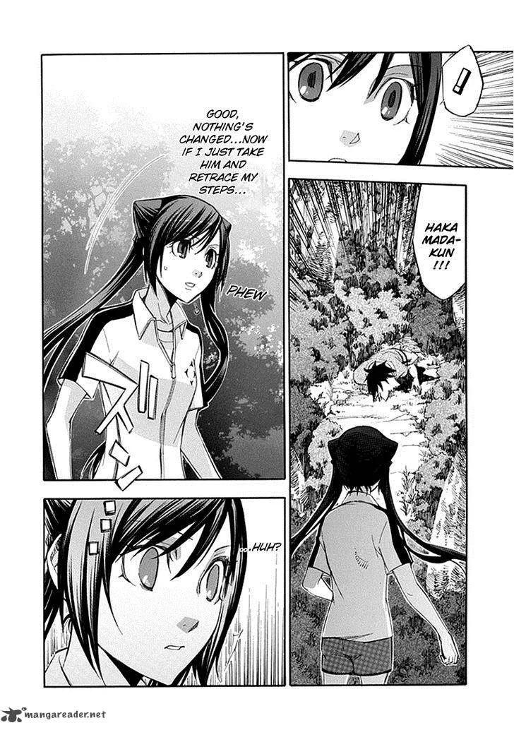 Aphorism Chapter 51 page 12