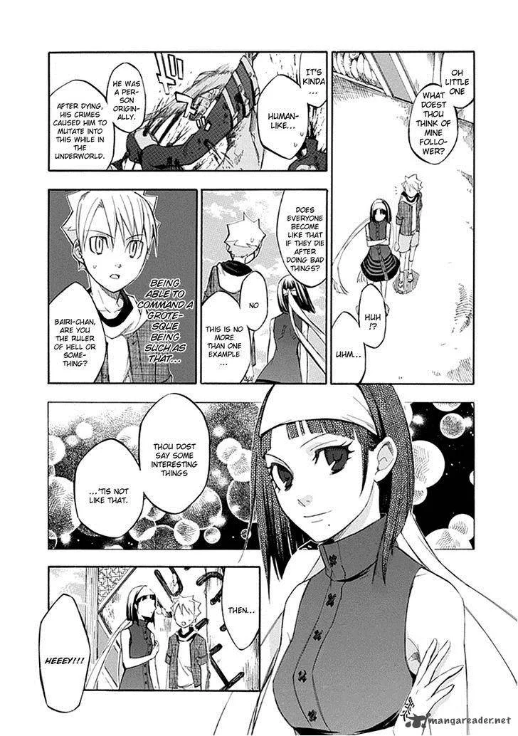 Aphorism Chapter 51 page 5