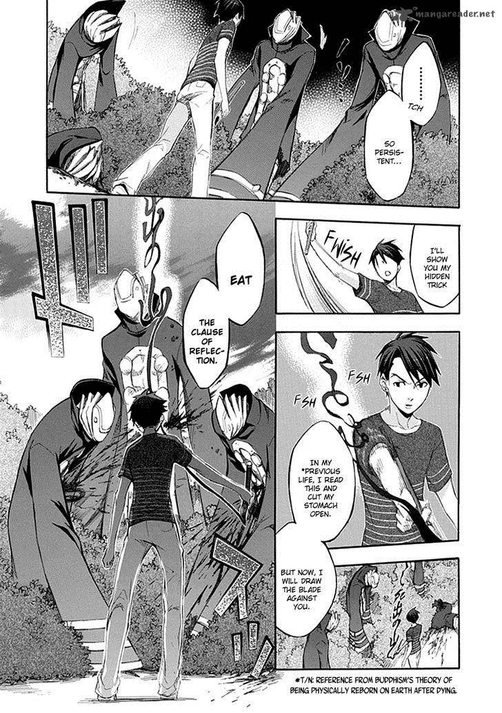 Aphorism Chapter 51 page 7