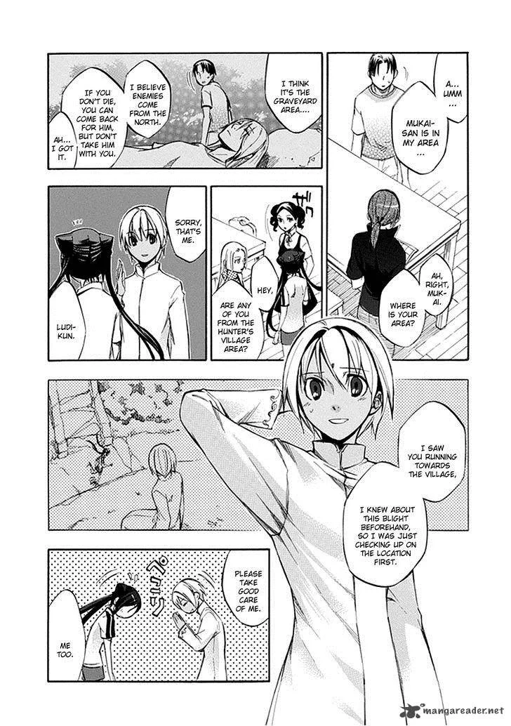 Aphorism Chapter 52 page 17
