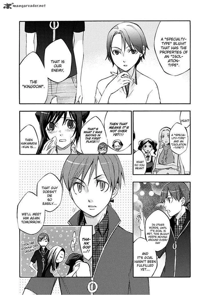 Aphorism Chapter 52 page 6