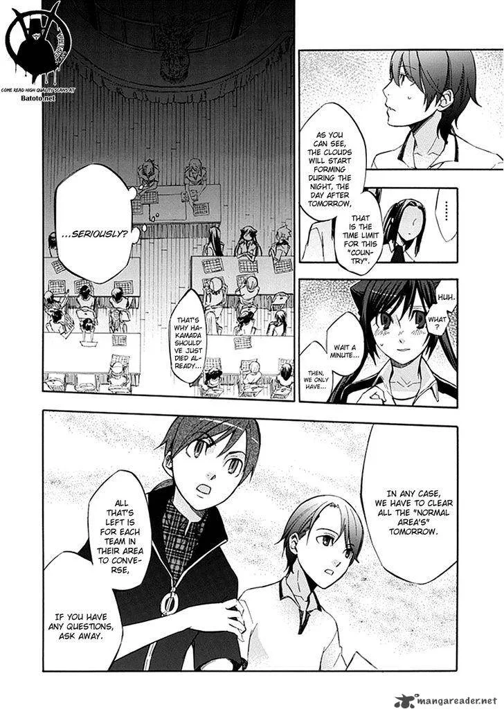 Aphorism Chapter 52 page 16