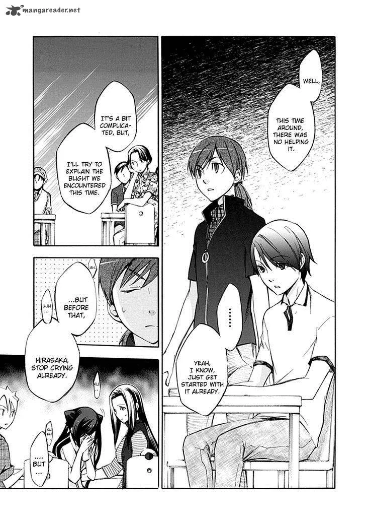 Aphorism Chapter 52 page 4