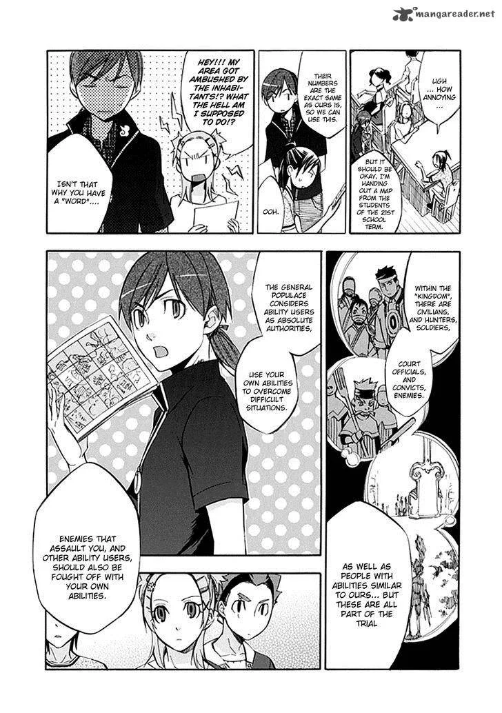 Aphorism Chapter 52 page 11