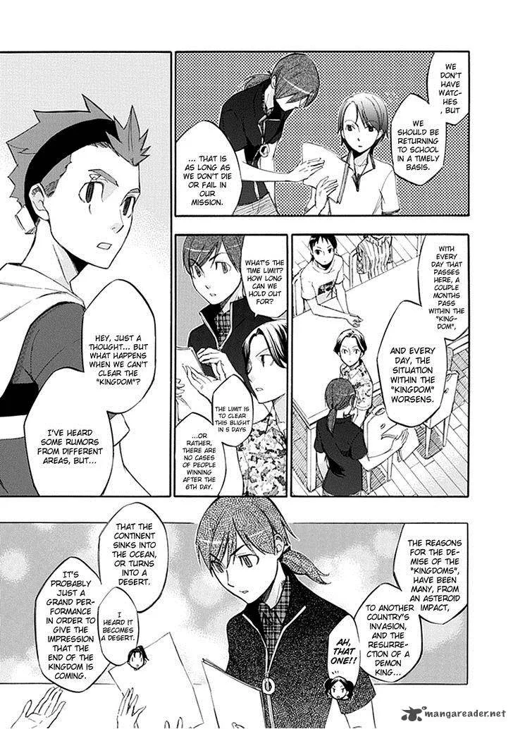 Aphorism Chapter 52 page 9