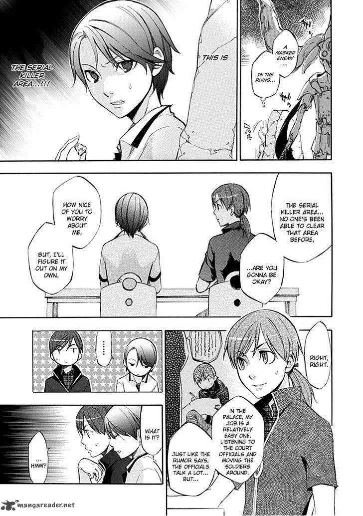 Aphorism Chapter 52 page 21