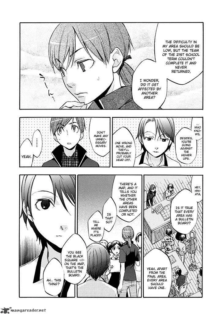 Aphorism Chapter 52 page 22