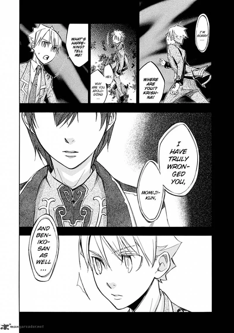Aphorism Chapter 53 page 9