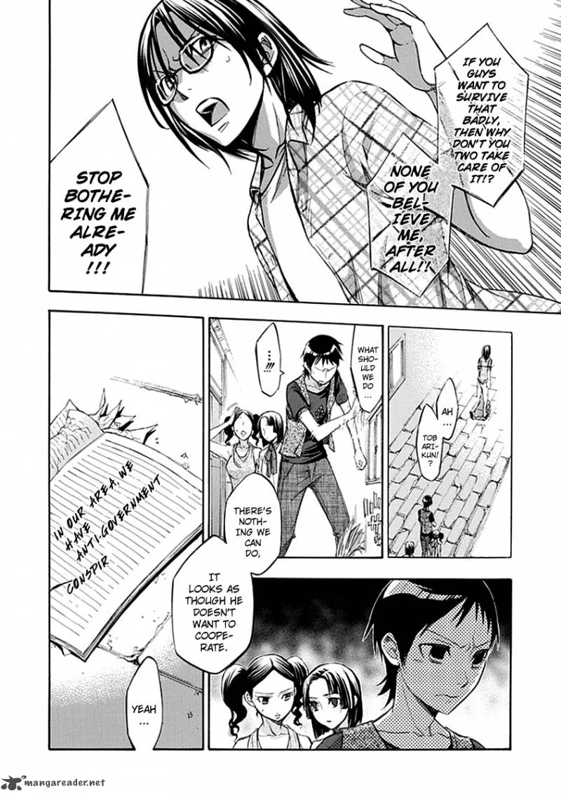 Aphorism Chapter 54 page 5