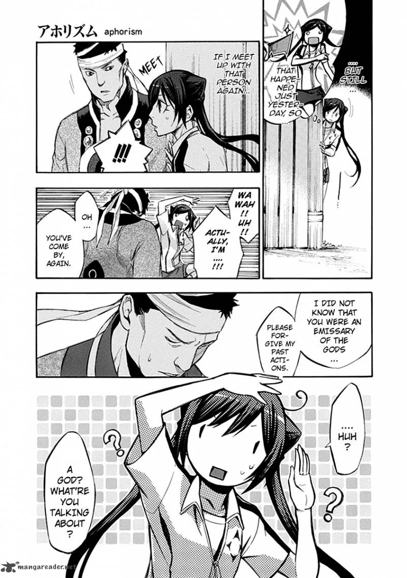 Aphorism Chapter 54 page 14