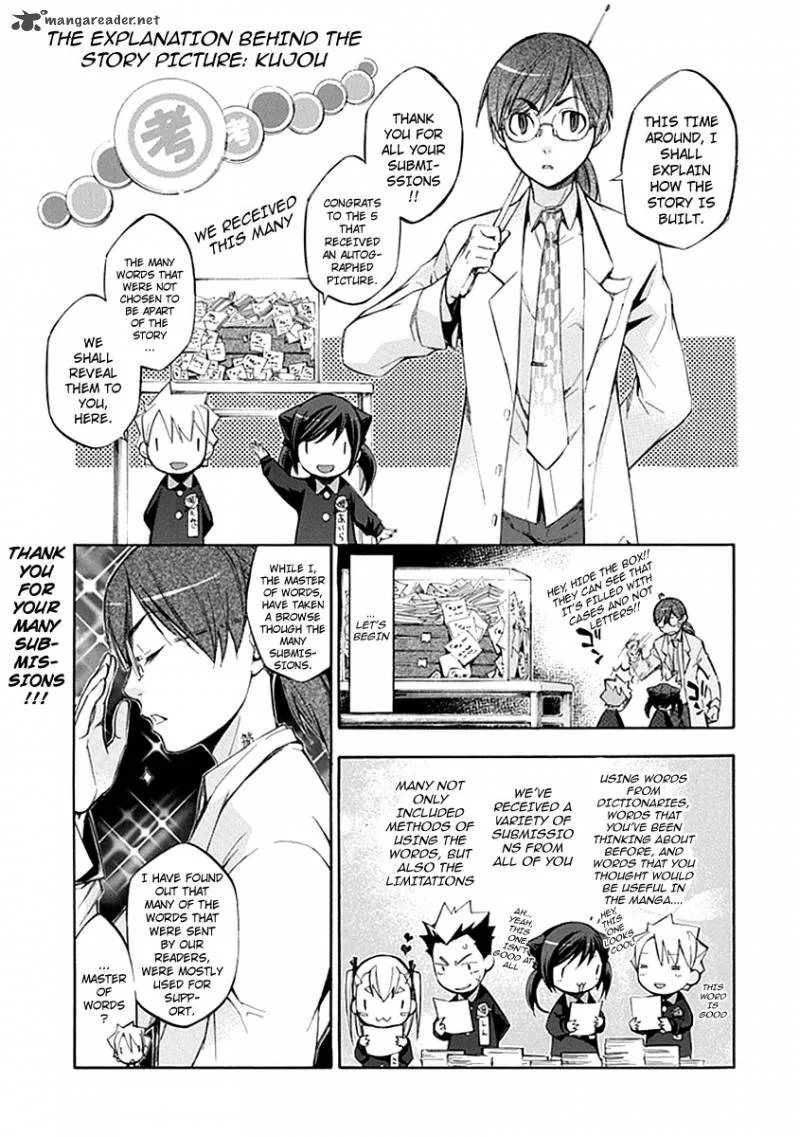 Aphorism Chapter 54 page 26