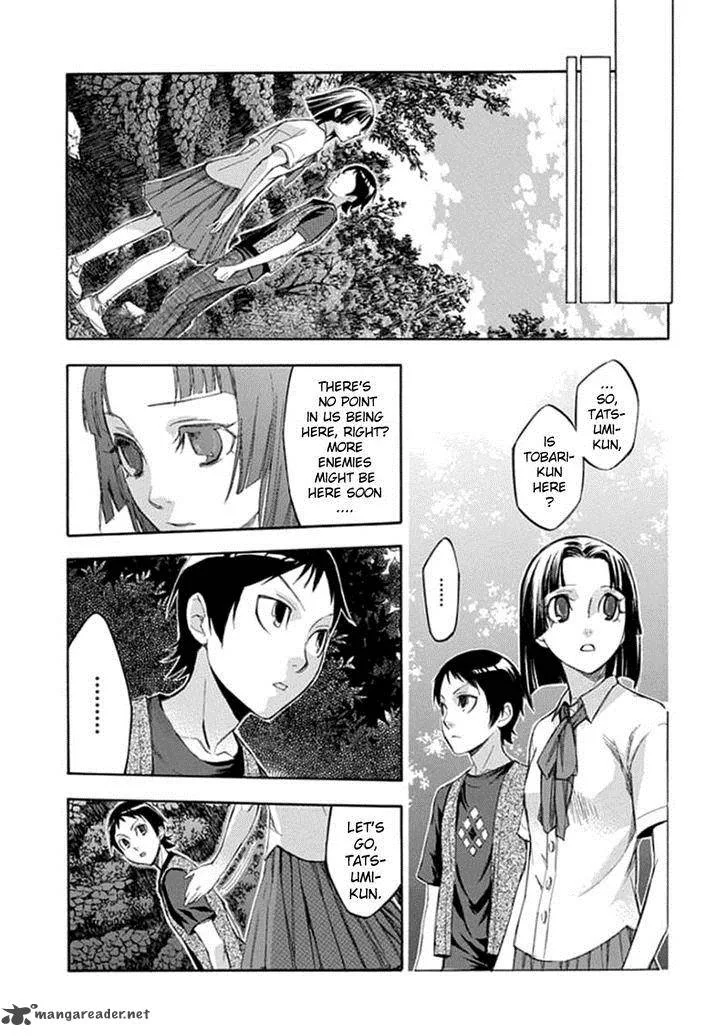 Aphorism Chapter 55 page 13