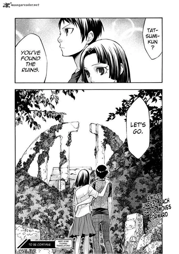 Aphorism Chapter 55 page 20
