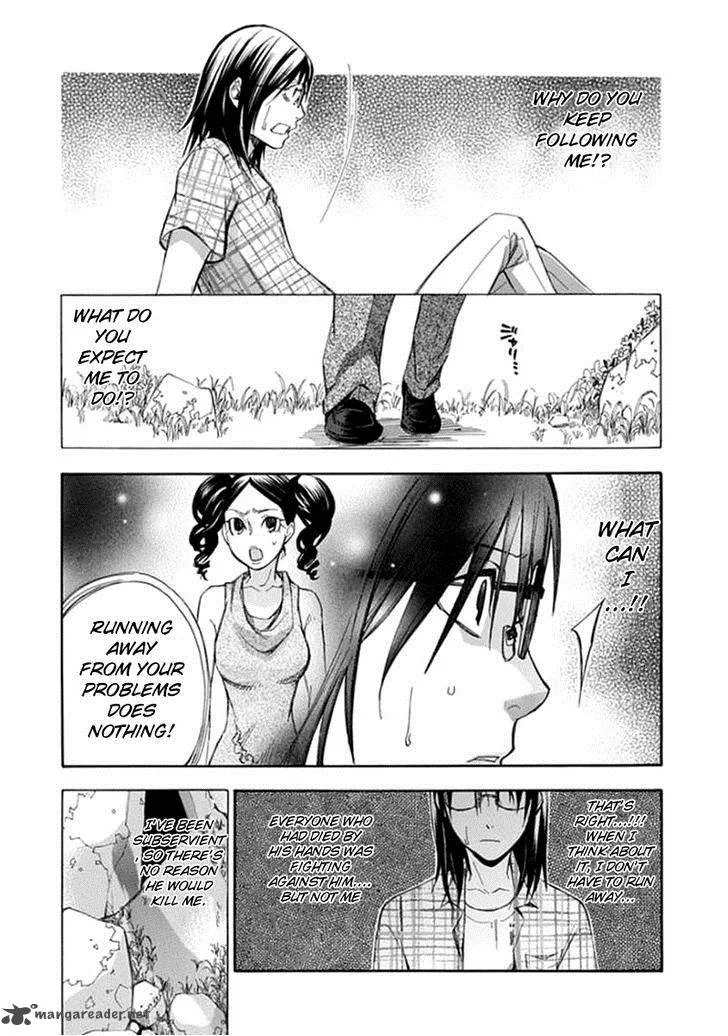 Aphorism Chapter 55 page 16