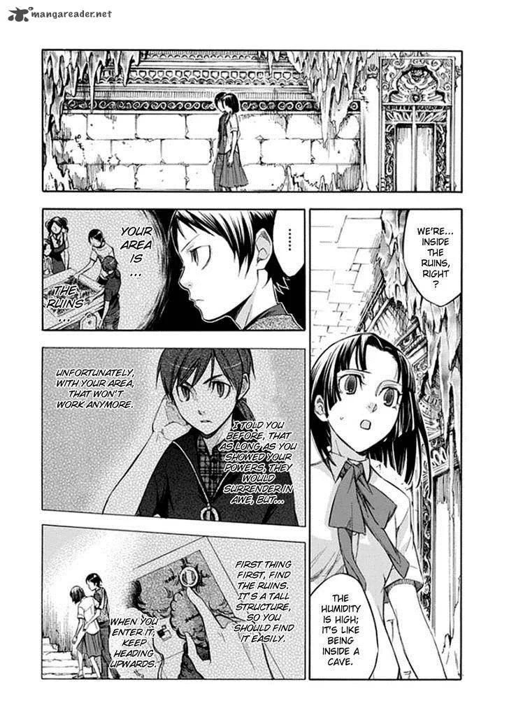 Aphorism Chapter 56 page 6