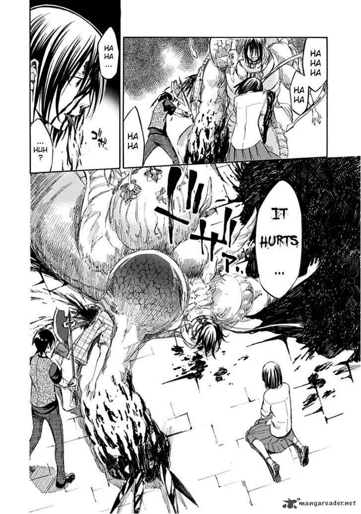 Aphorism Chapter 56 page 26