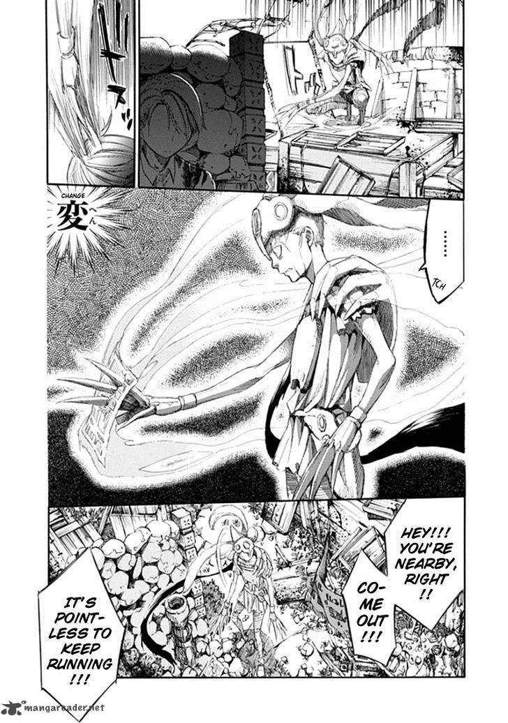 Aphorism Chapter 57 page 5