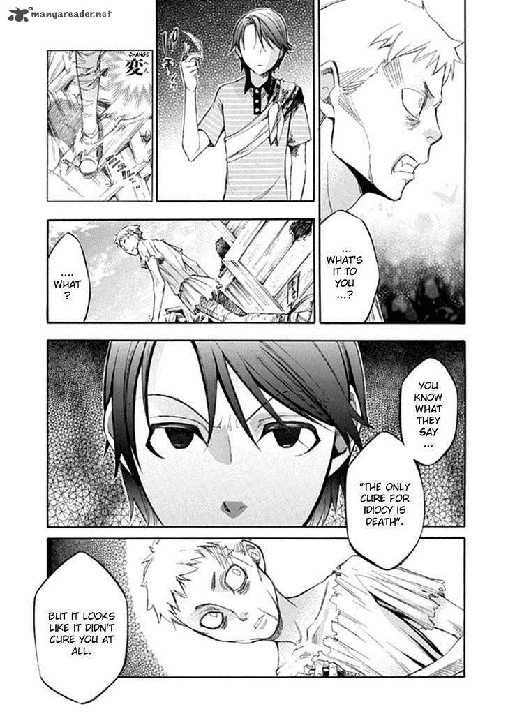 Aphorism Chapter 57 page 20