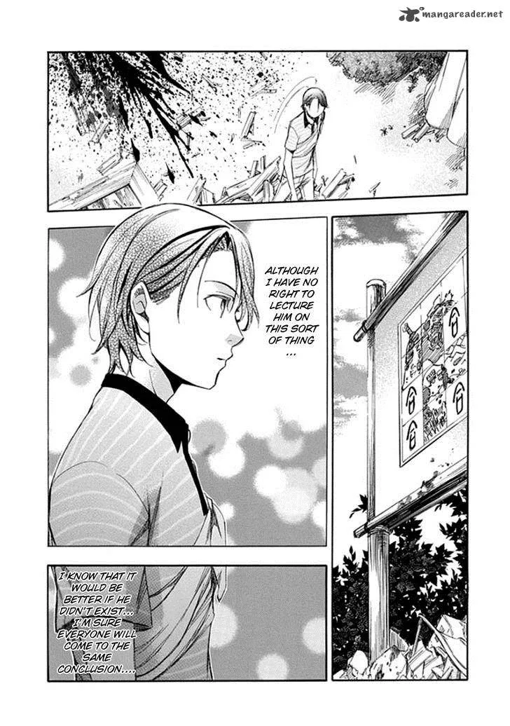 Aphorism Chapter 57 page 24