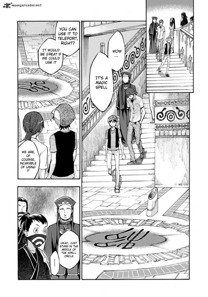 Aphorism Chapter 58 page 7