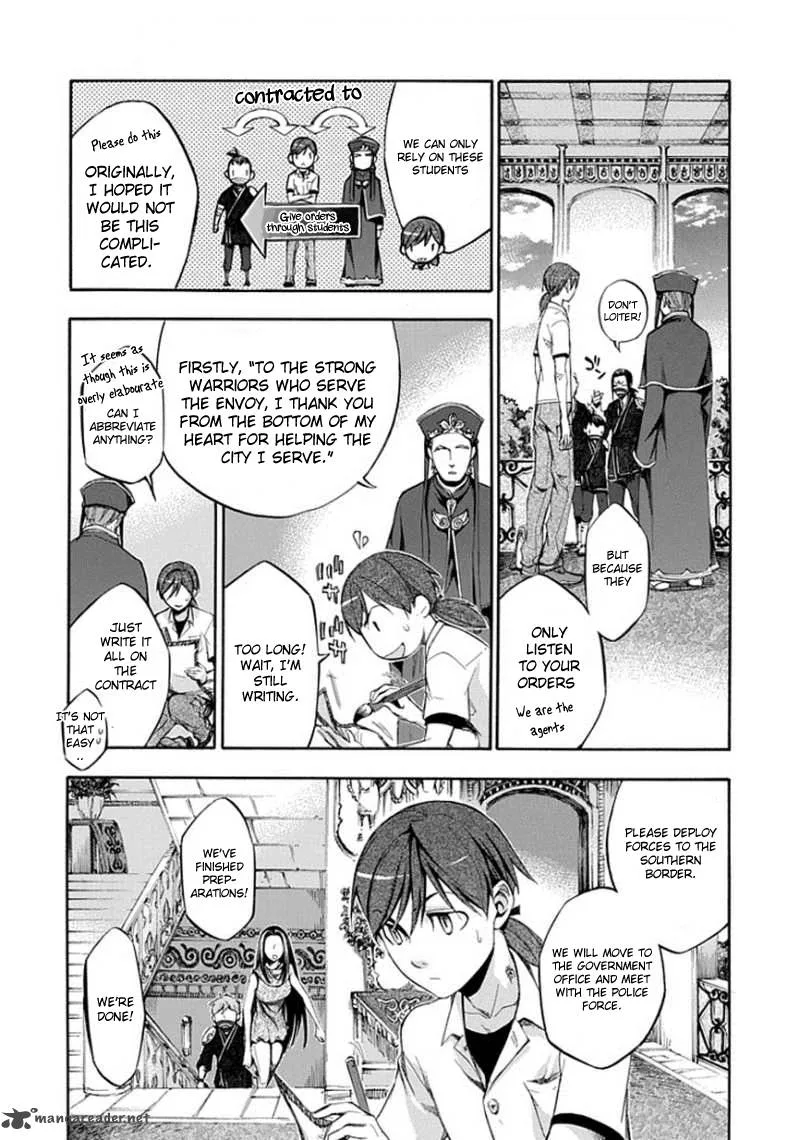 Aphorism Chapter 58 page 5
