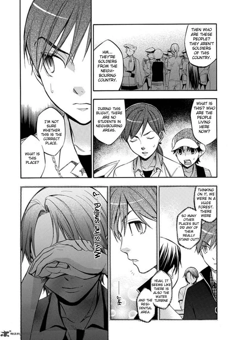 Aphorism Chapter 58 page 11