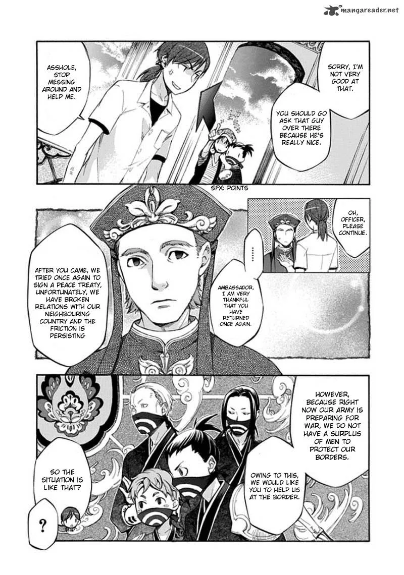 Aphorism Chapter 58 page 4