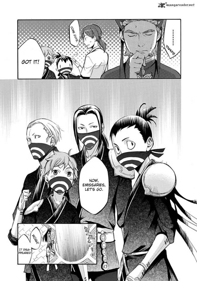 Aphorism Chapter 58 page 8