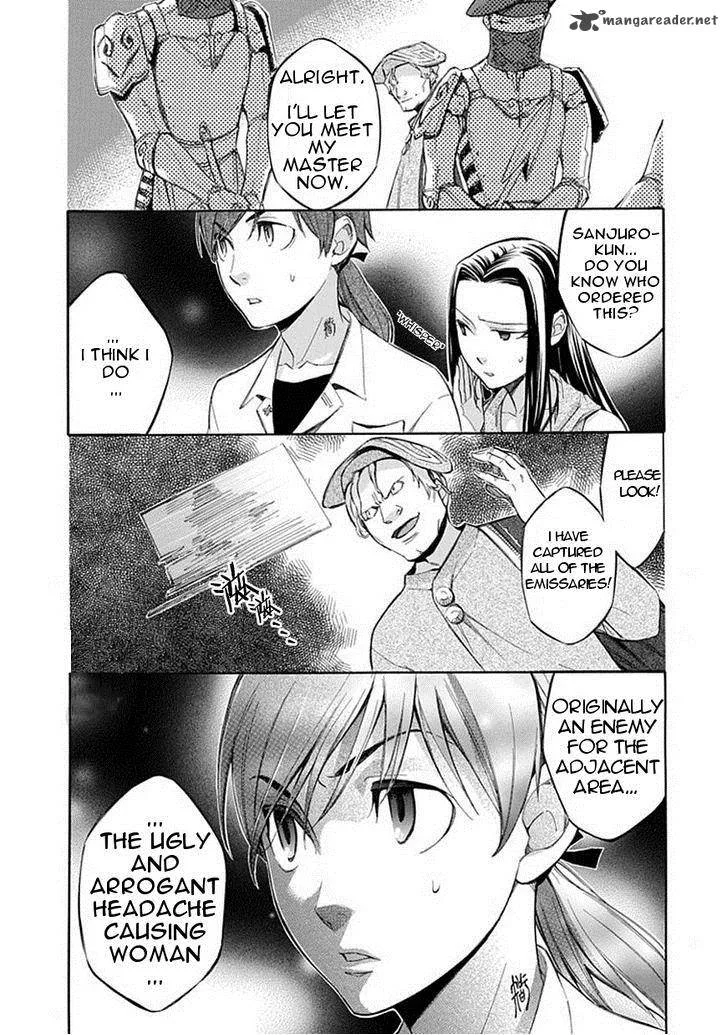 Aphorism Chapter 59 page 3