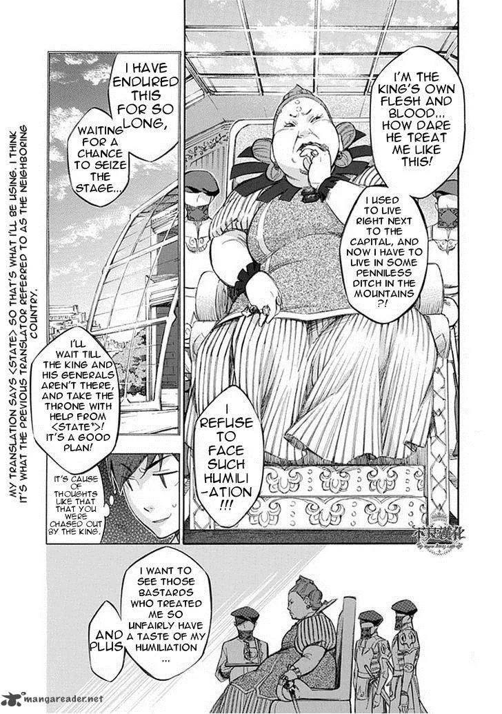 Aphorism Chapter 59 page 5