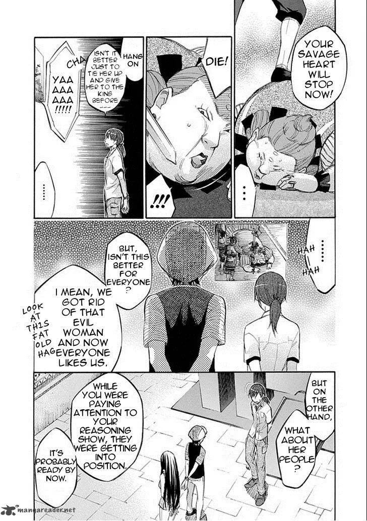Aphorism Chapter 59 page 13