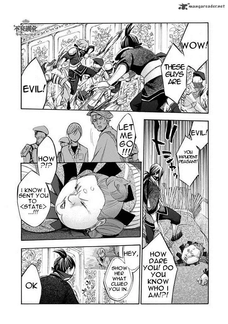 Aphorism Chapter 59 page 11