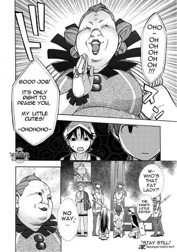 Aphorism Chapter 59 page 4