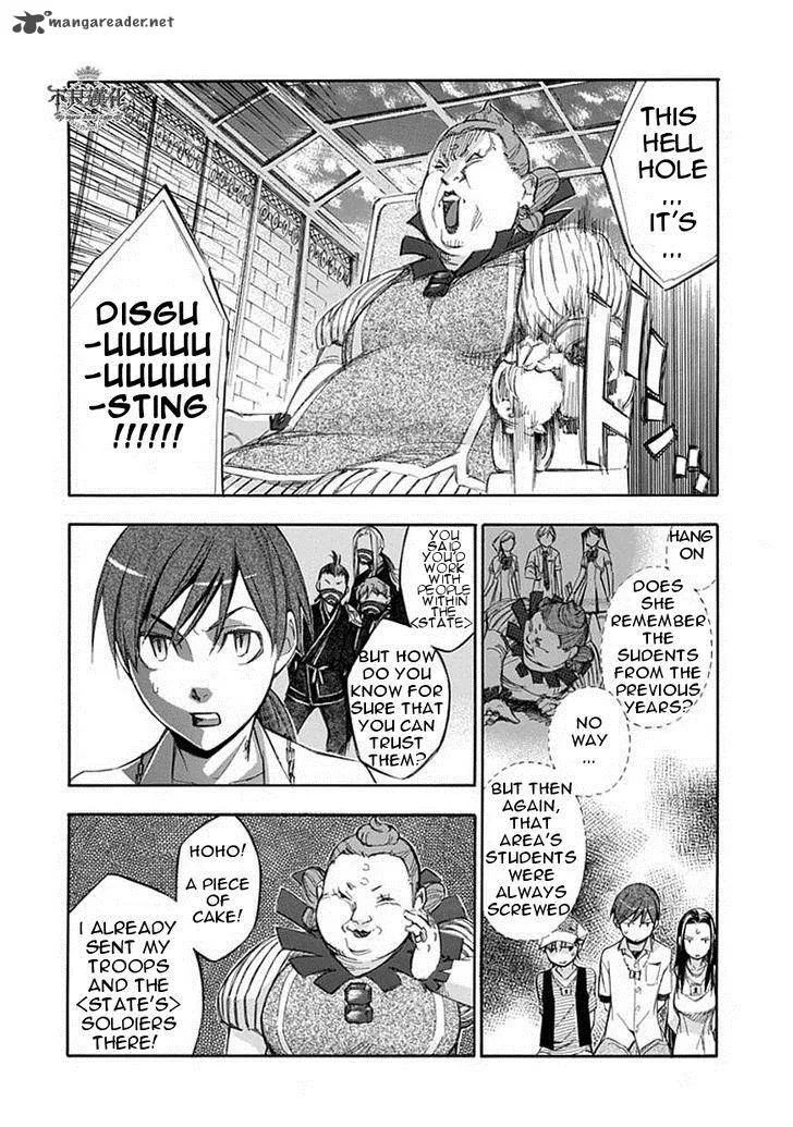 Aphorism Chapter 59 page 6