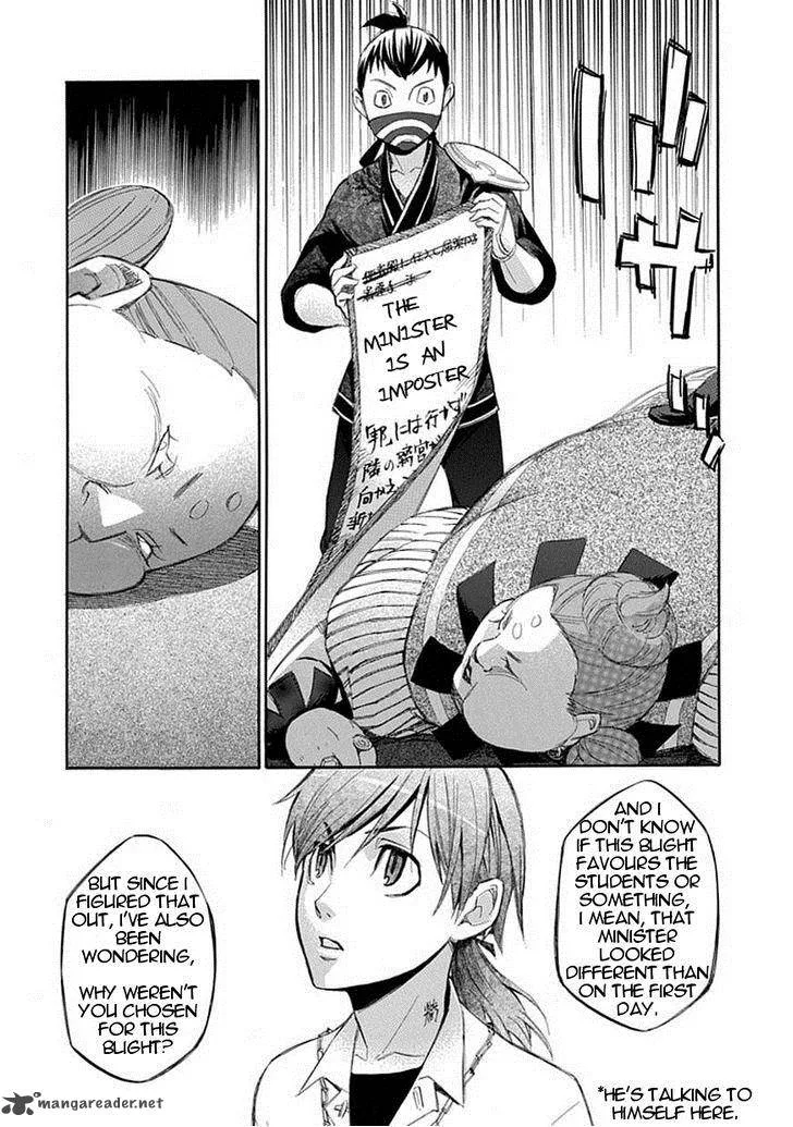 Aphorism Chapter 59 page 12