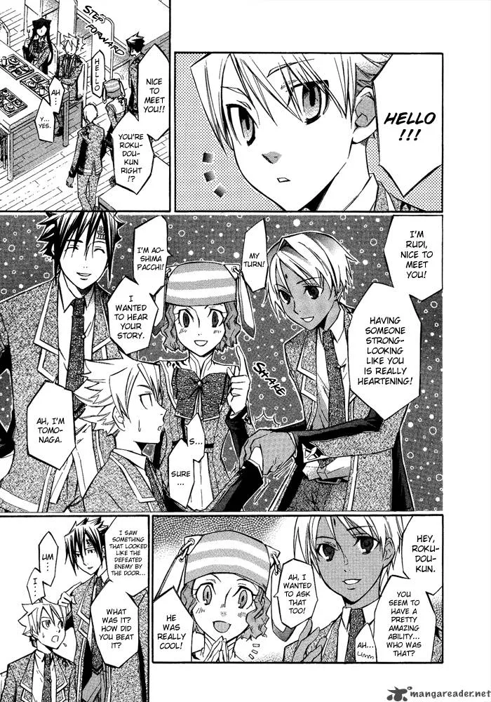Aphorism Chapter 6 page 7