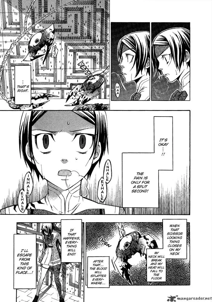Aphorism Chapter 6 page 24