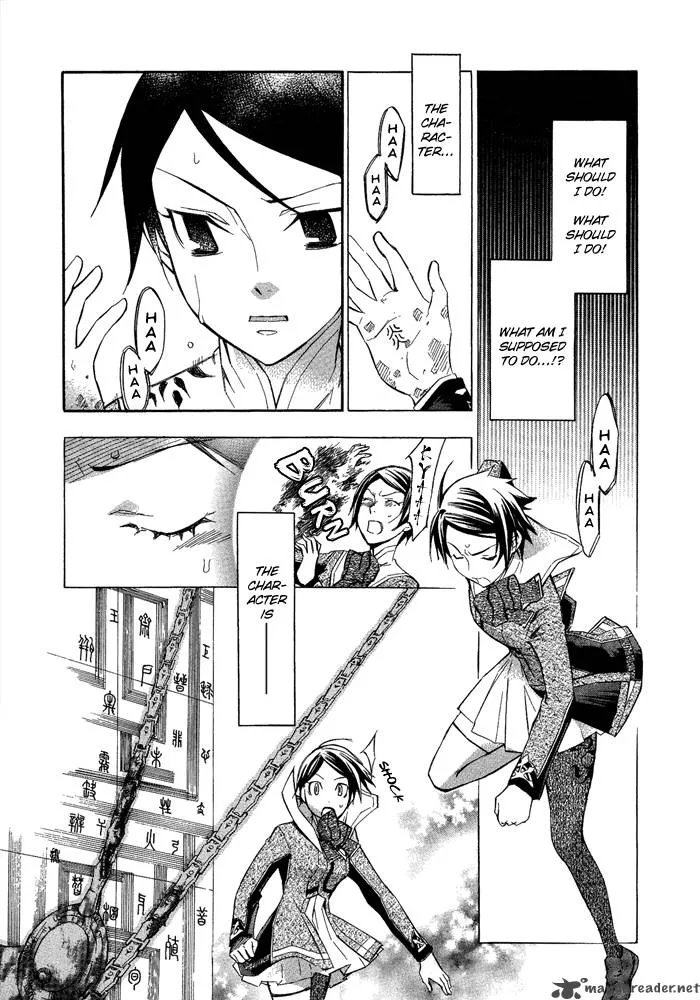 Aphorism Chapter 6 page 23
